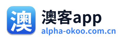 澳客app